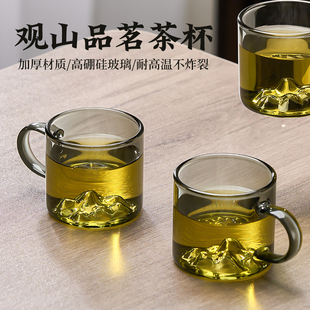 捷安玺玻璃小茶杯特别好看的观山玻璃杯套装家用带把手喝茶品茗杯