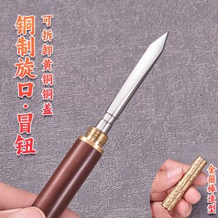 捷安玺实木茶刀手工铜制茶针茶锥茶具不锈钢普洱茶饼开撬茶针配件