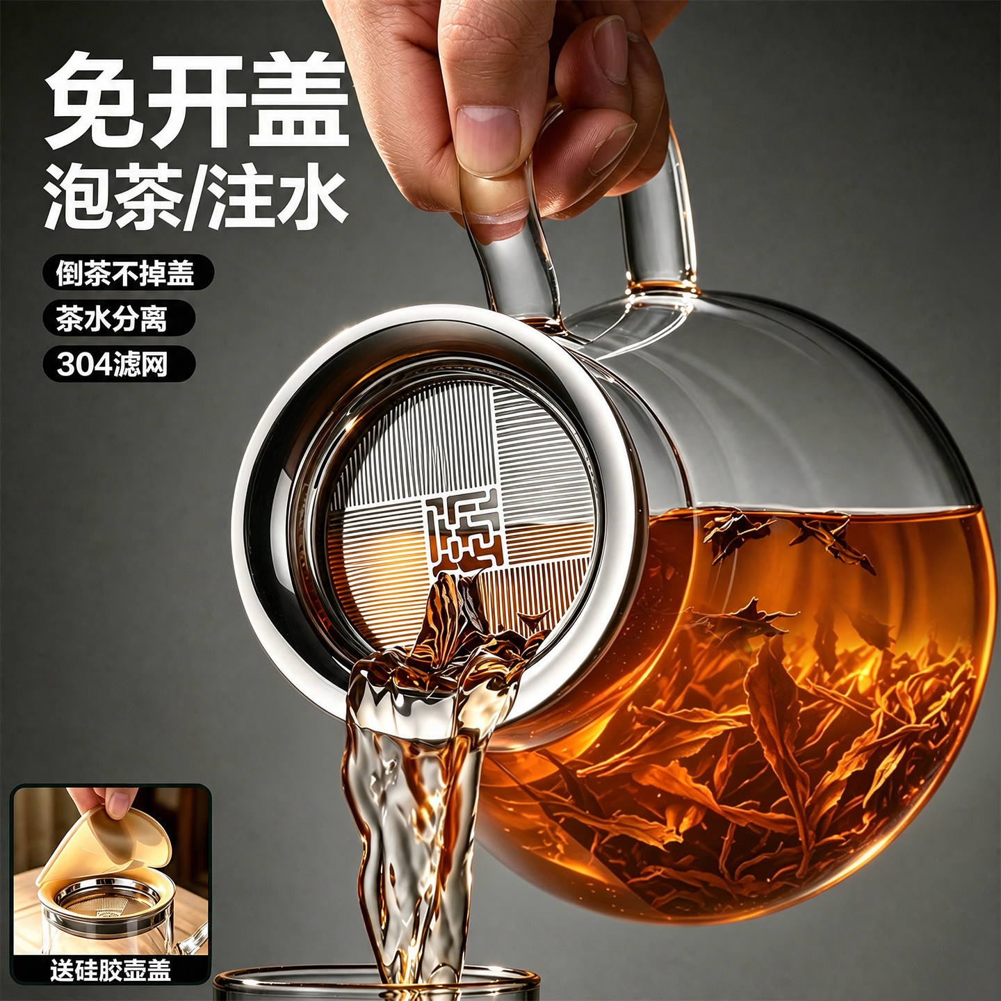 泡茶壶泡茶家用茶水分离玻璃单壶