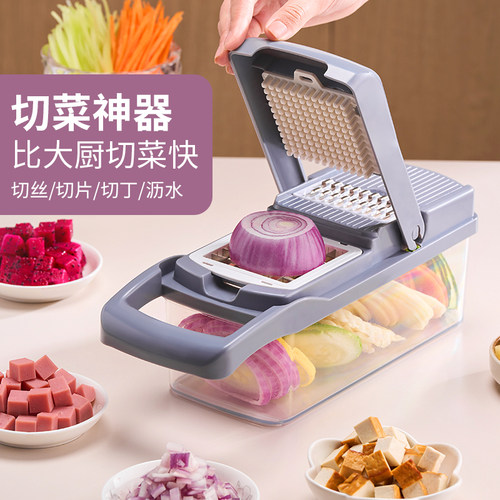 【家庭主妇推荐】切丁刨丝切菜器