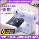 捷安玺缝纫机家用小型全自动裁缝机2025新款 多功能吃厚锁边一体机