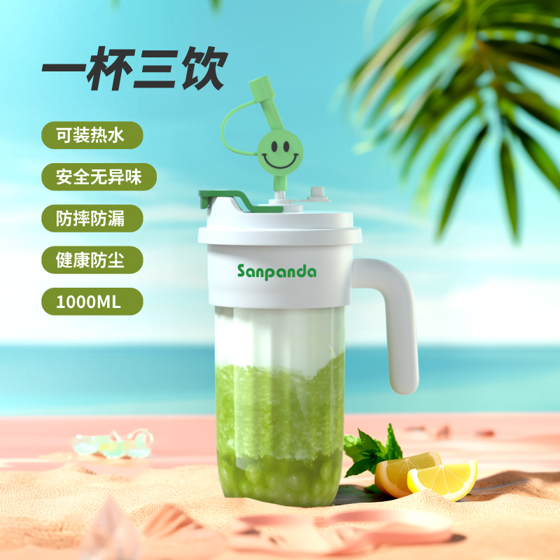 冰霸杯大容量吸管水杯子