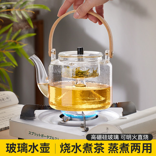 煮茶壶可明火高硼硅玻璃烧水壶