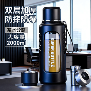 捷安玺水杯玻璃杯大容量男士泡茶专用2026新款防摔防爆茶水分离杯