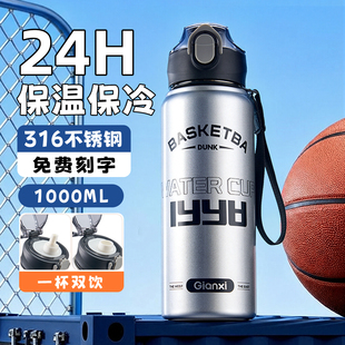 捷安玺保温杯男款初高中学生上学专用杯子大容量2026新款运动水杯