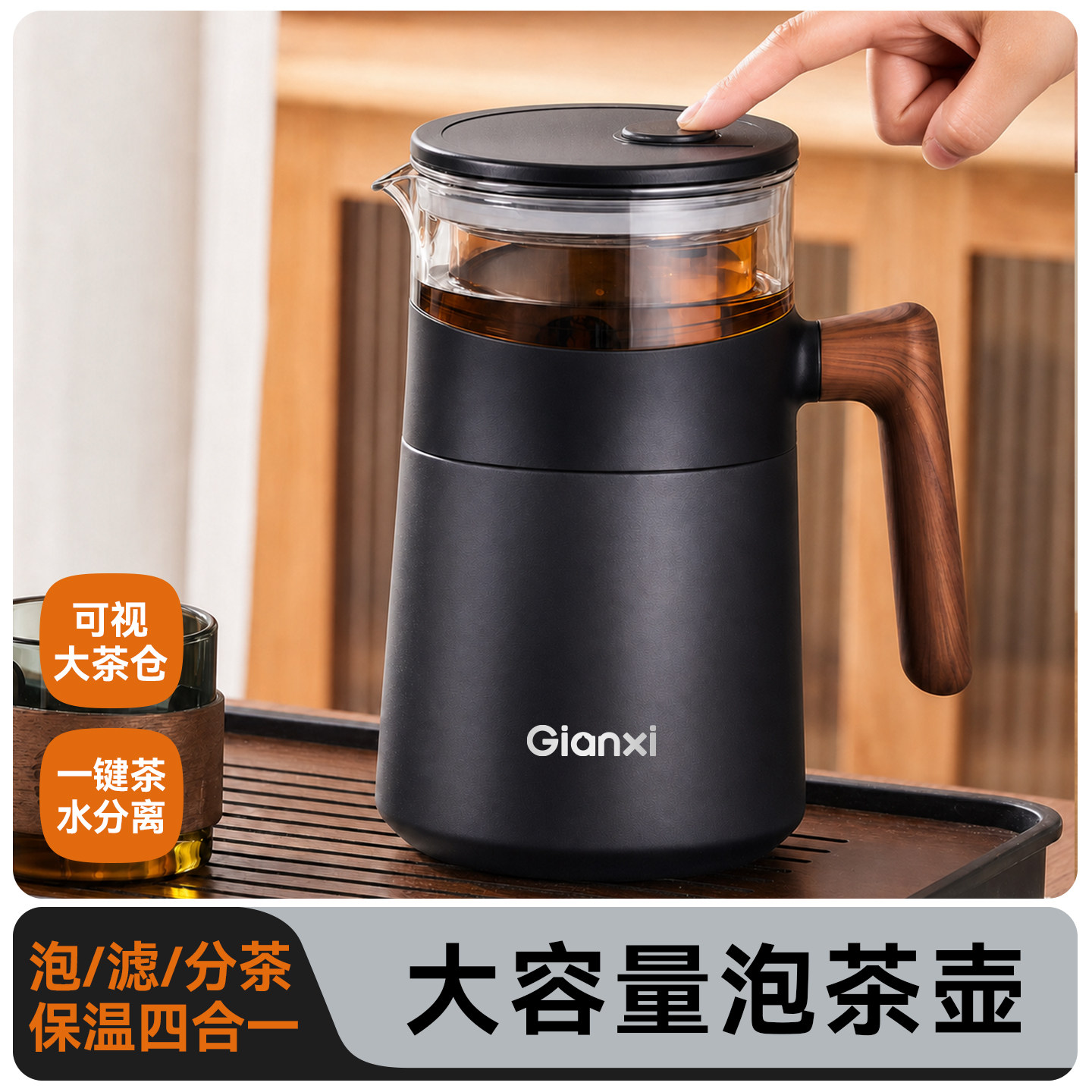 茶壶泡茶家用大容量不锈钢耐高温图片