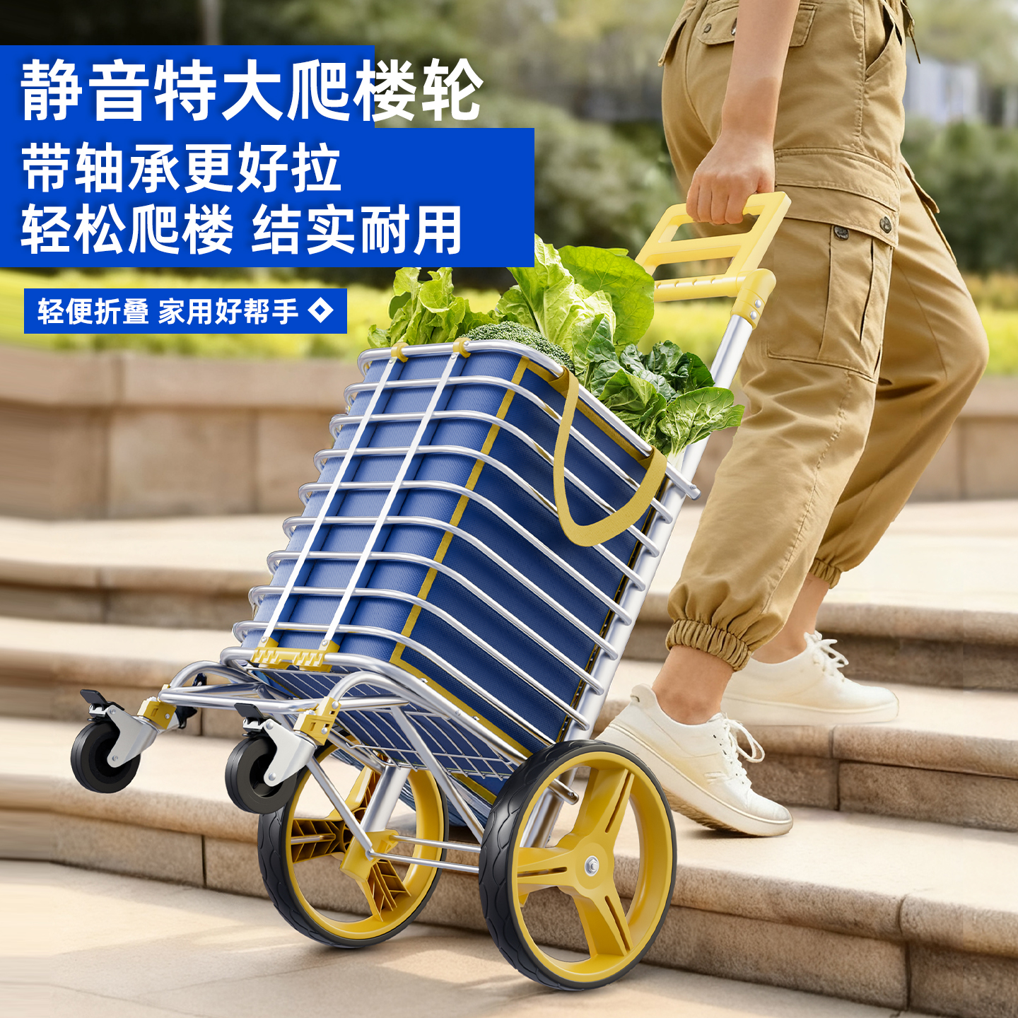 买菜车小拉车结实耐用静音特大轮