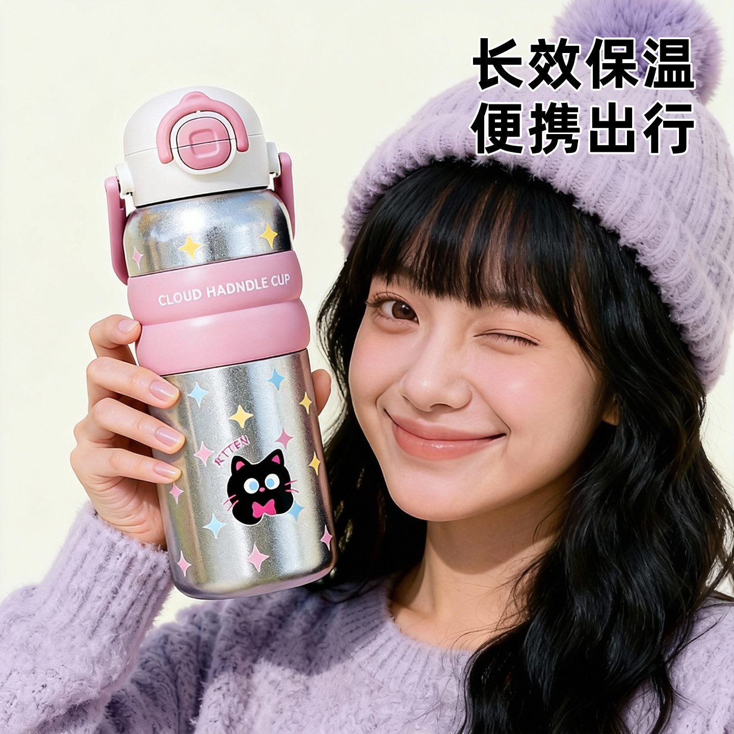 【bulingbuling】可爱女生保温杯