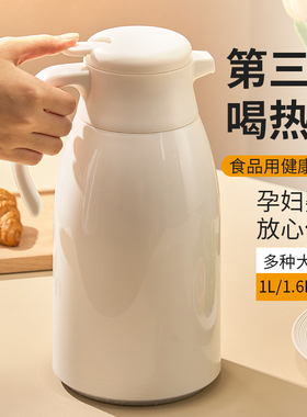 保温水壶家用大容量便携热水瓶学生宿舍用暖壶茶瓶玻璃内胆保温壶