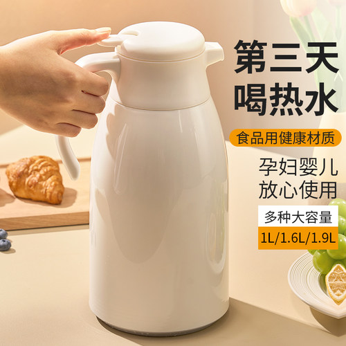 保温水壶家用大容量便携玻璃内胆
