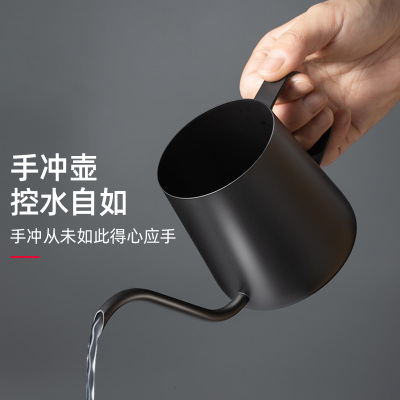 手冲咖啡壶套装咖啡过滤杯细口壶不锈钢家用咖啡器具挂耳长嘴水壶