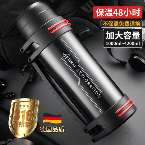 户外保温壶大容量家用车载水壶4L