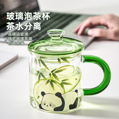 玻璃泡茶杯茶水分离马克杯