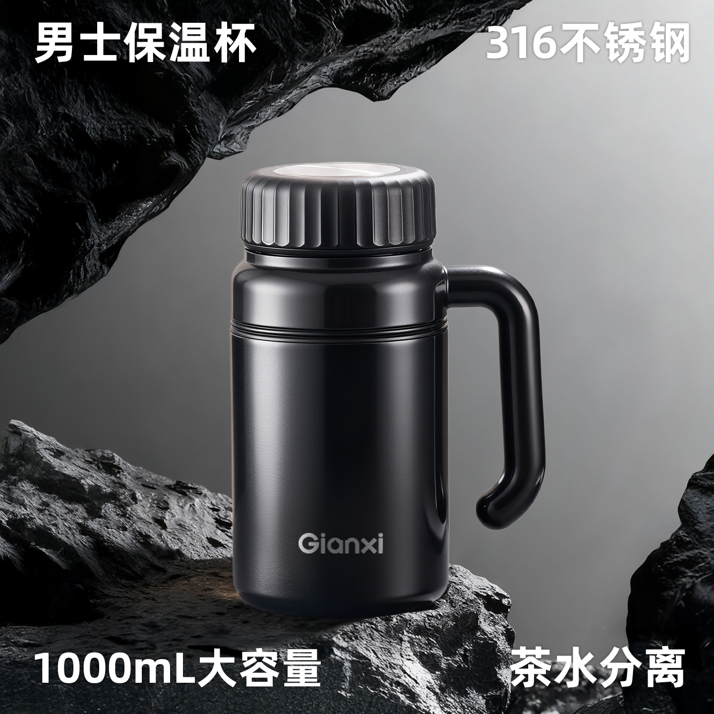 捷安玺2025年新款男士高端保温杯