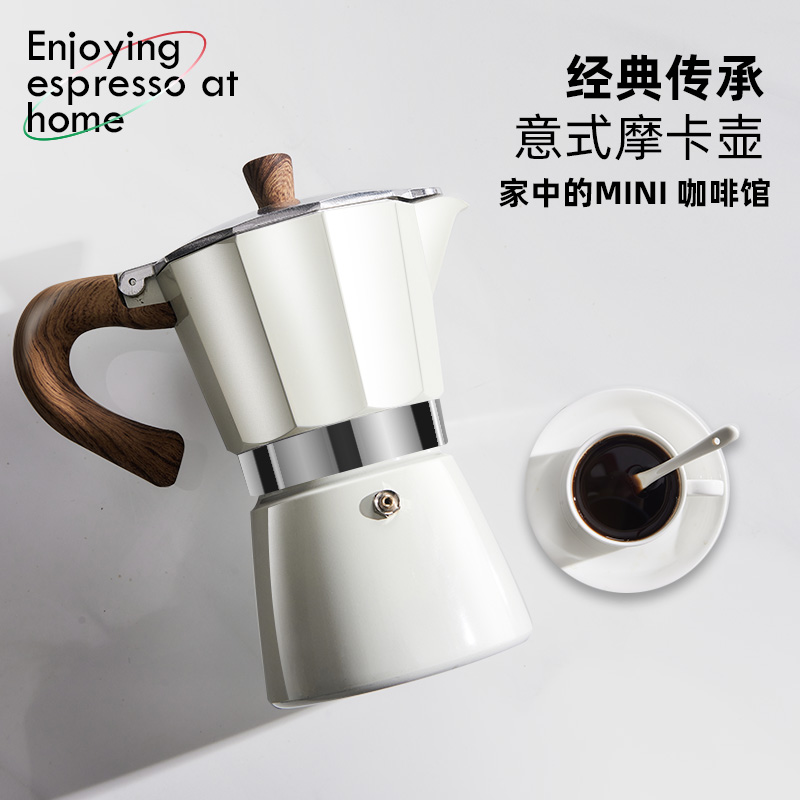 摩卡壶意式煮咖啡器具手冲萃取壶