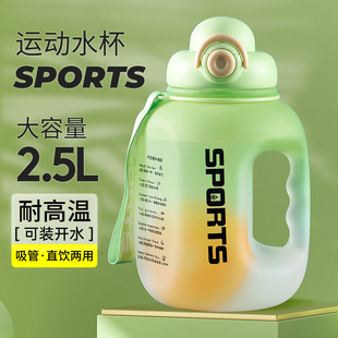 捷安玺吨桶吨大容量水杯女生健身运动水壶耐高温杯子超大号顿顿桶