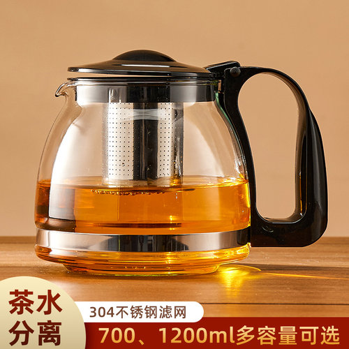 玻璃泡茶壶茶具套装家用花茶水壶