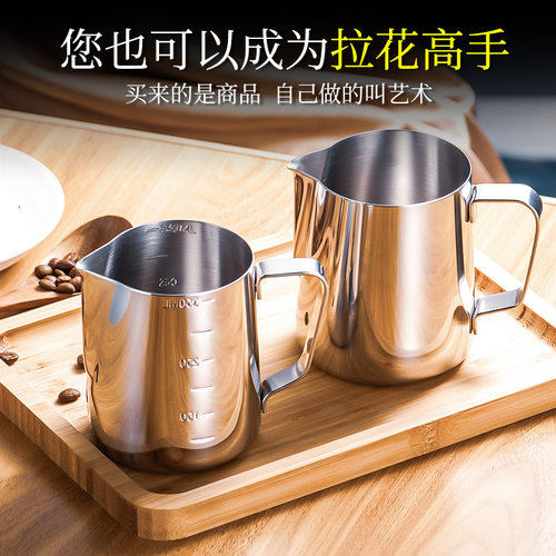 GIANXI咖啡奶缸不锈钢