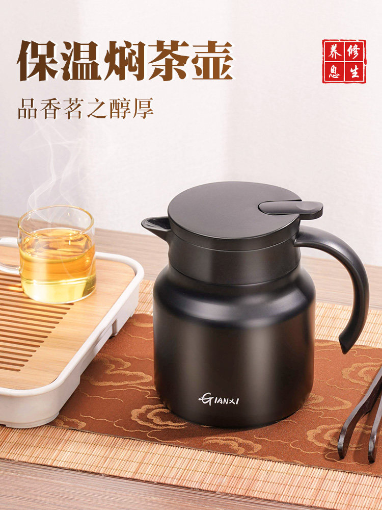 保温水壶家用炖茶壶316不锈钢闷泡专用茶壶保温水杯炖保温水壶