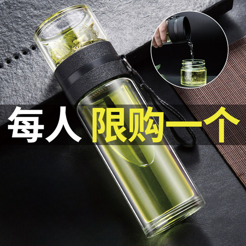 茶杯茶水分离过滤透明双层玻璃杯