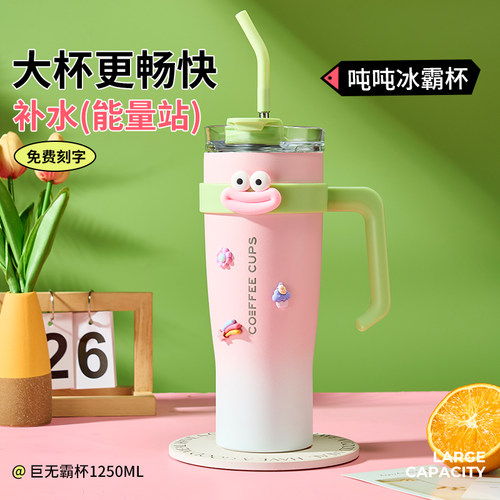【网红】保温杯大容量一杯双饮