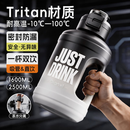 吨桶吨大容量水杯大号健身运动壶