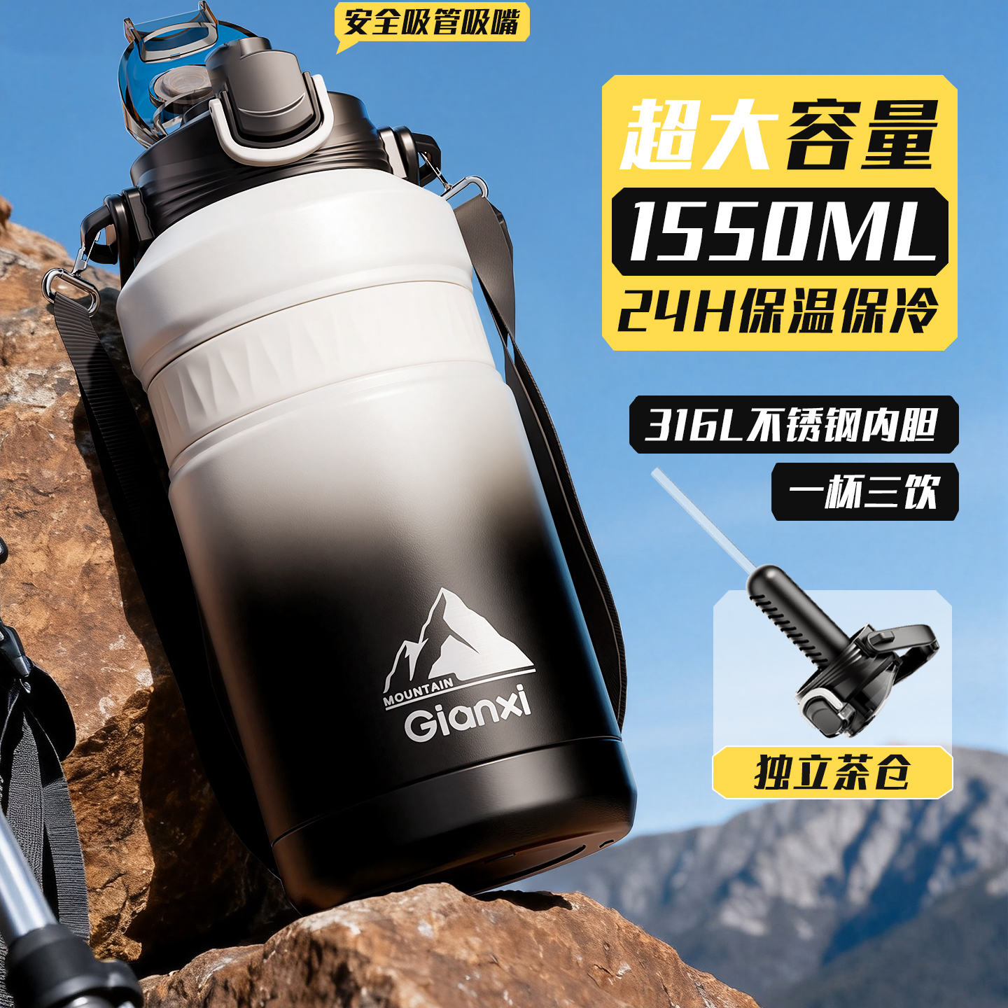 【长效保温】316L大容量保温杯