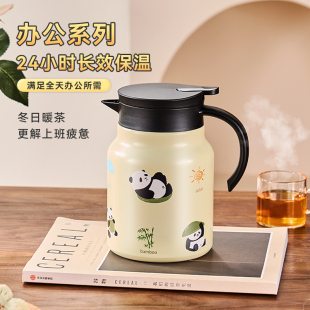 捷安玺焖茶壶办公室泡茶神器个人专用小养生壶高颜值保温壶闷茶壶