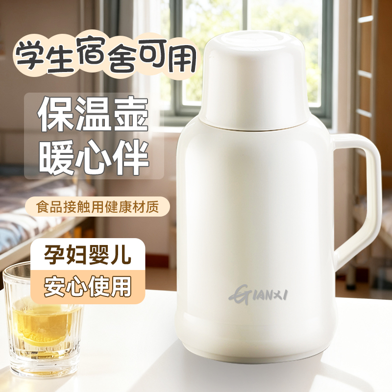 保温壶宿舍学生用玻璃内胆小暖壶