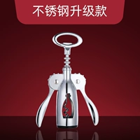 Обновление нержавеющей стали