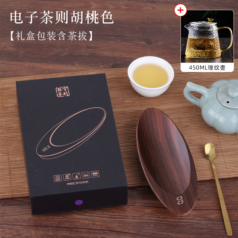 茶称茶则电子秤量茶精准迷你克秤量器家用茶道专用克数称重茶叶称