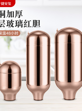 热水瓶玻璃内胆家用保温壶3.2L/8磅开水瓶红胆暖水壶5磅老式瓶胆