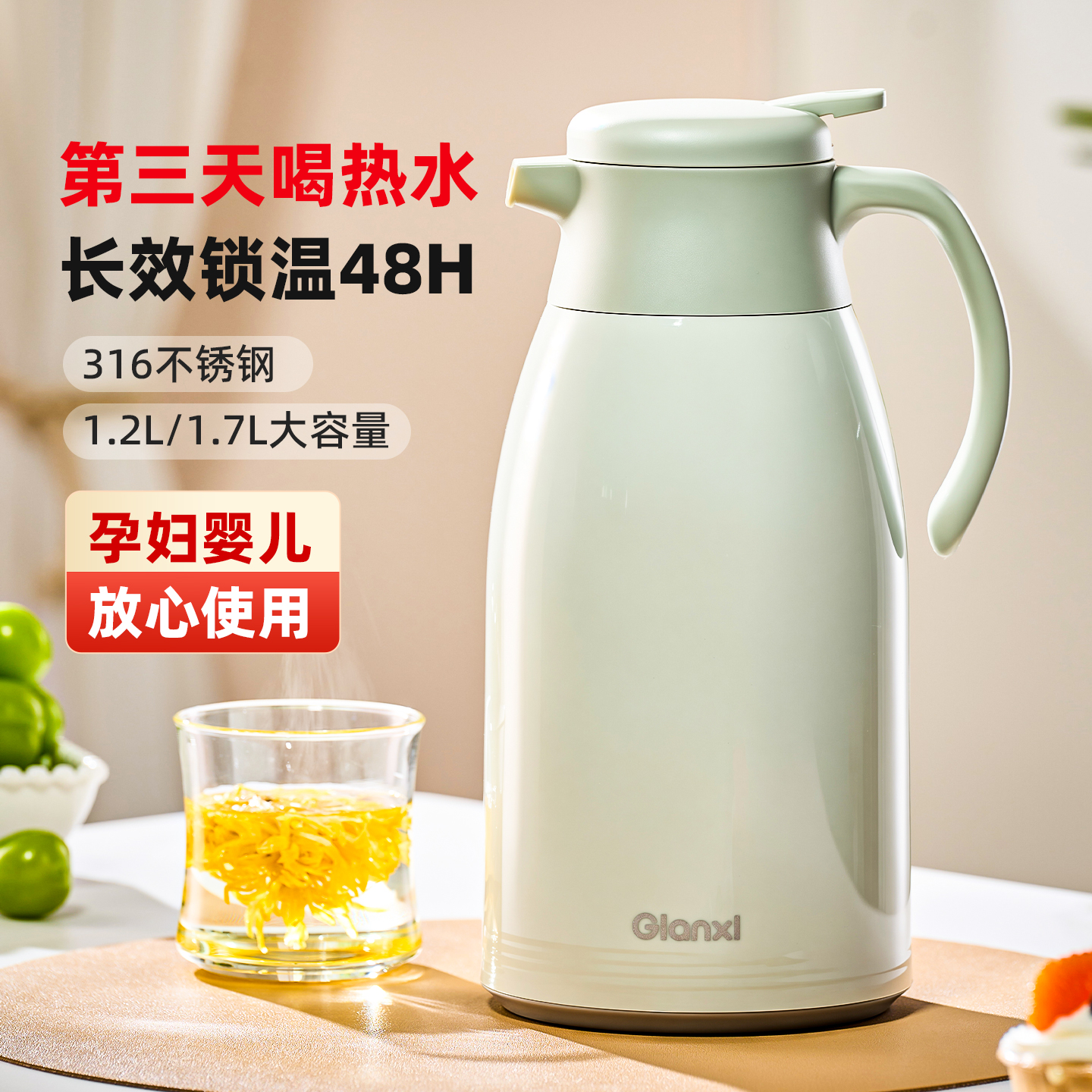 不锈钢保温壶新款家用大容量暖瓶