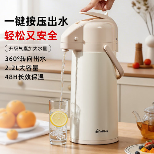 按压式保温壶家用热水瓶保温暖壶