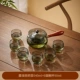 [7 штук] Сторона, xiaoyao Pot+Smoke Cup 90ml*6