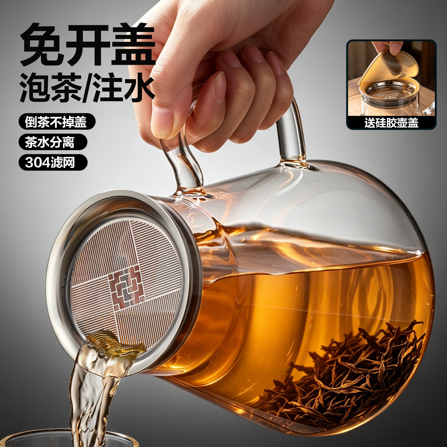 玻璃泡茶壶茶水分离家用茶壶单壶图片