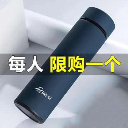保温杯男女情侣户外保温水杯学生简约文艺ins原宿风304不锈钢杯子