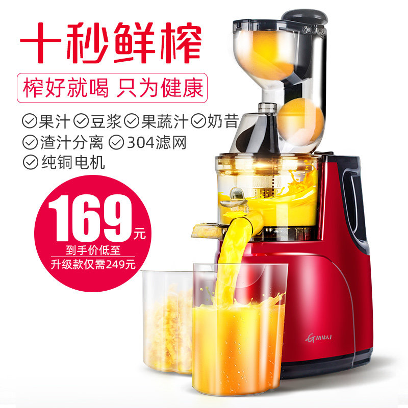 榨汁渣汁分离原汁小型全自动商用打炸果汁