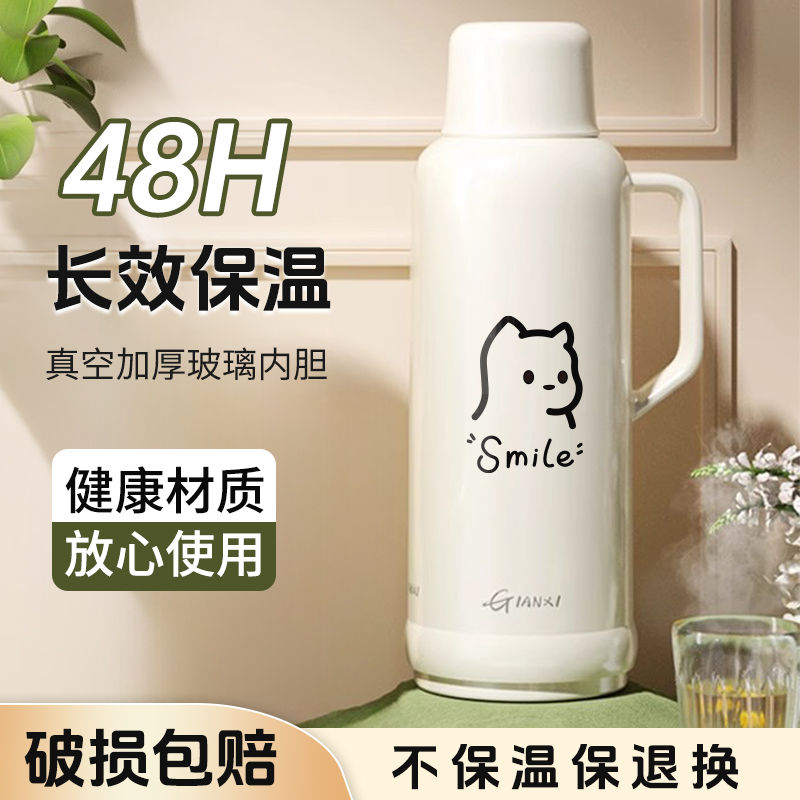 保温壶高颜值可爱大容量热水瓶