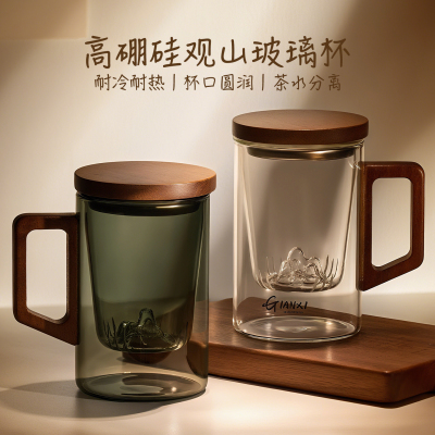 玻璃茶杯茶水分离泡茶办公室喝茶