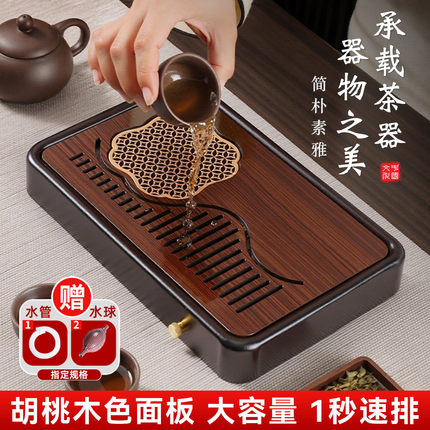 捷安玺茶盘2025新款家用小型干泡台储水式茶具办公室用茶台茶托盘