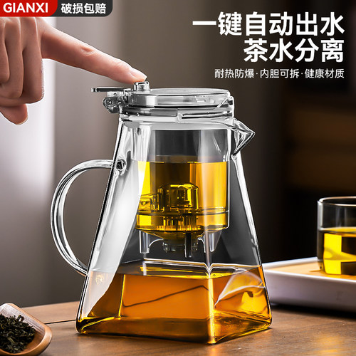 烟灰色飘逸杯泡茶壶玻璃分离过滤