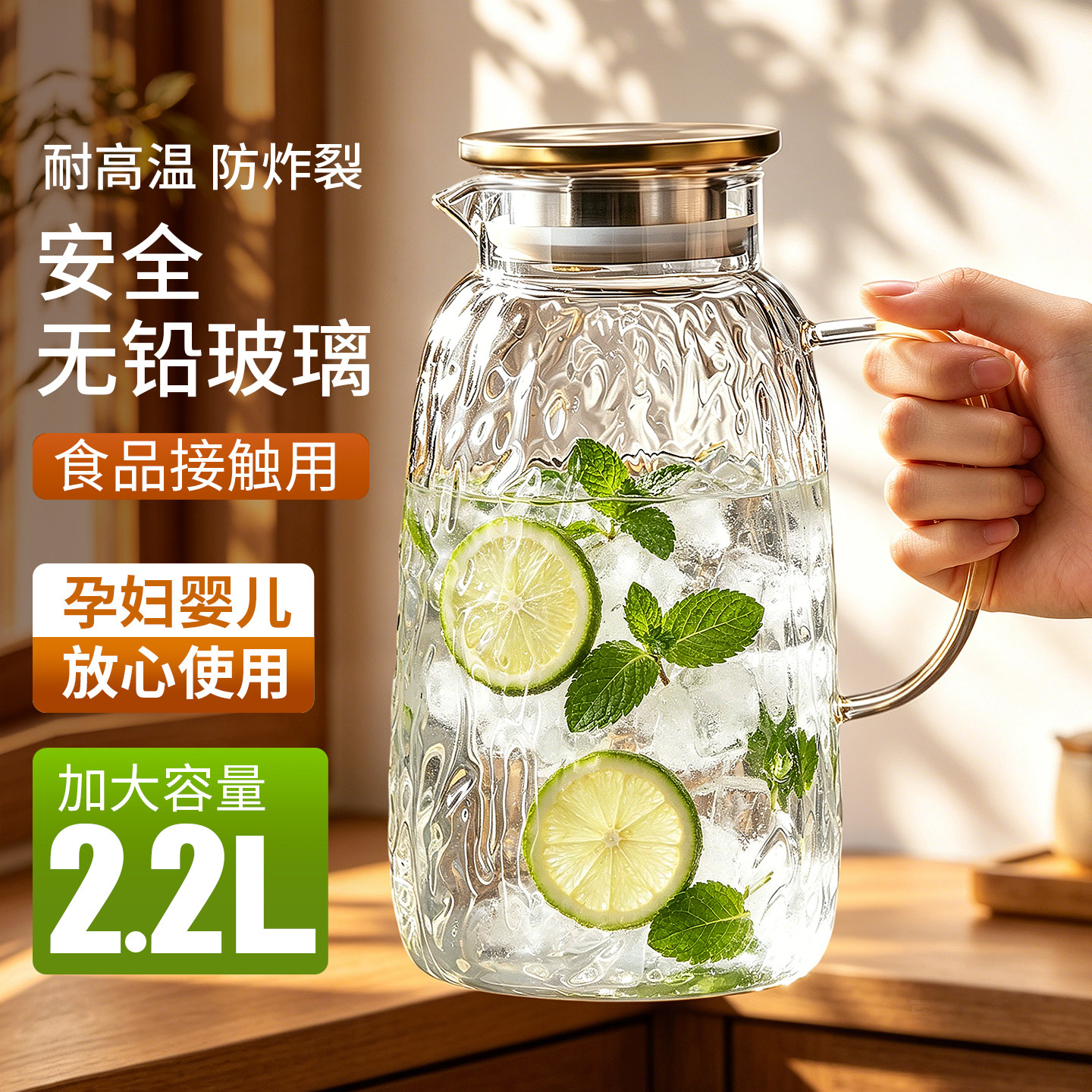 冷水壶玻璃耐高温大容量凉水壶