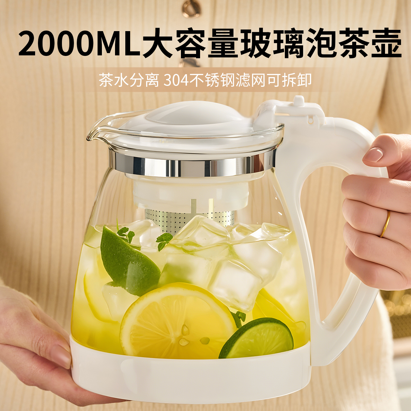 茶壶大容量泡茶家用茶水分离