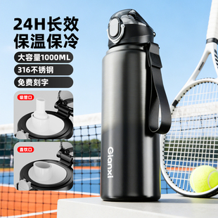 捷安玺保温杯男款初高中学生上学专用吸管杯子大容量2026新款水杯