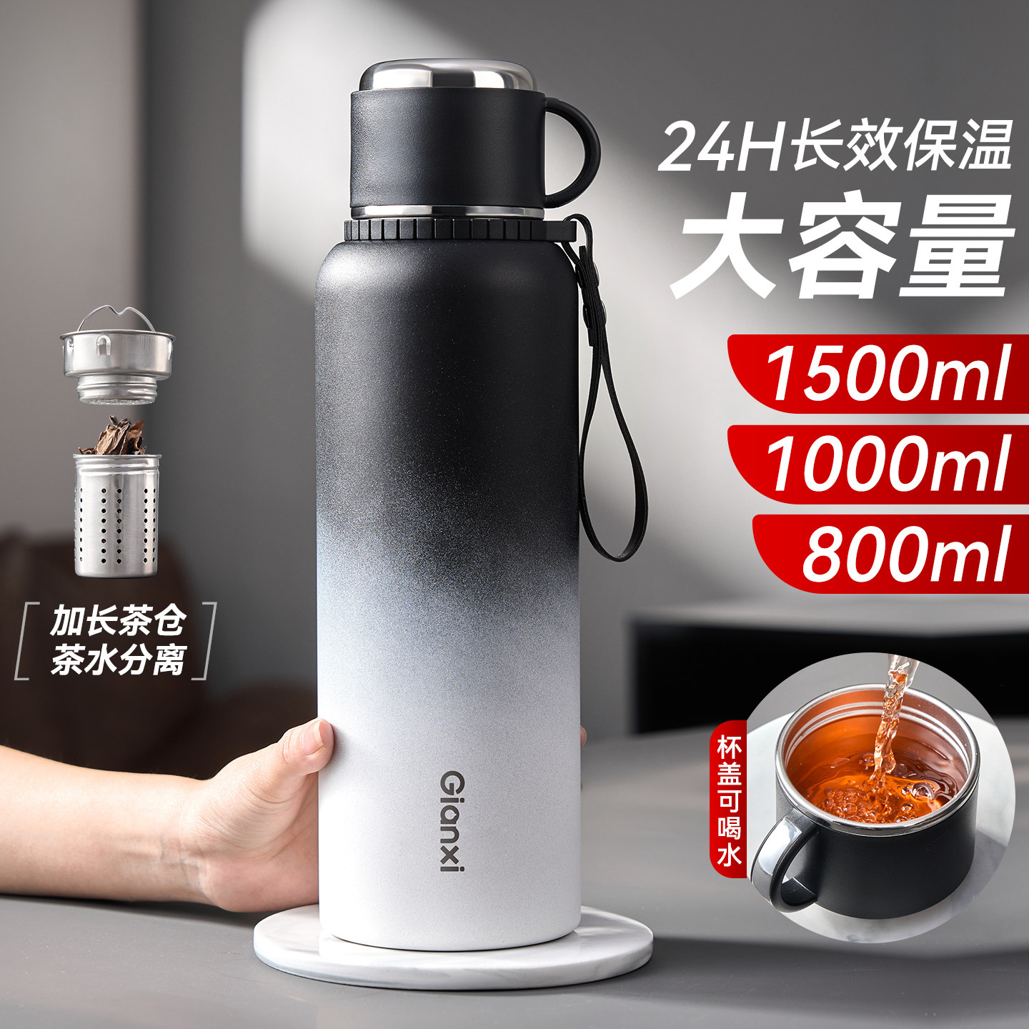 捷安玺保温杯男款大容量水杯316不锈钢2026新款泡茶杯茶水分离杯