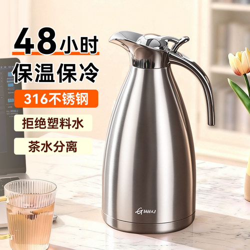 保温壶办公室大容量不锈钢热水瓶