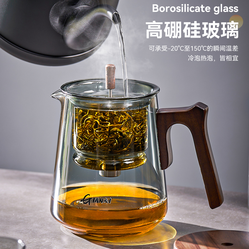 捷安玺飘逸杯热泡茶TBL515-0壶家用耐璃玻泡茶杯204新款一2键茶水