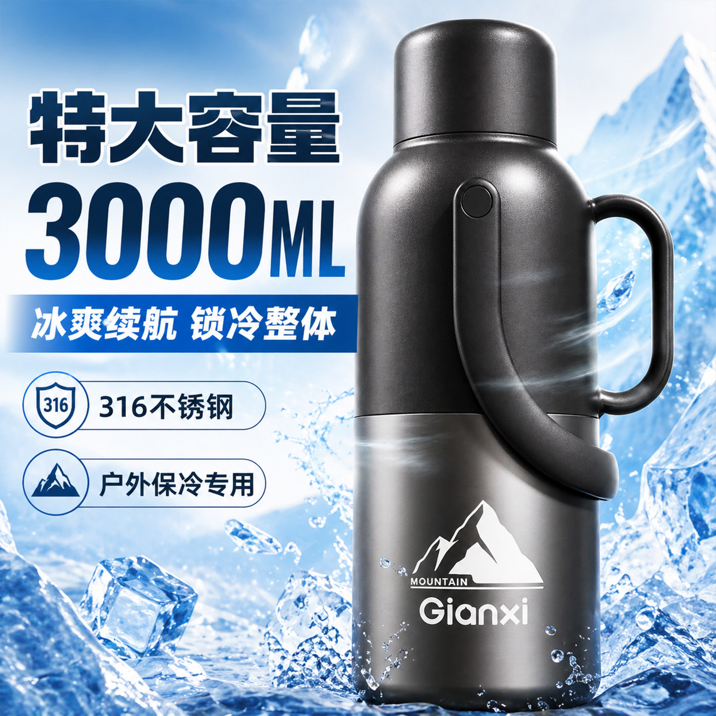 捷安玺大容量保冷杯冰霸保温壶户外夏天大号不锈钢水壶冰块保温桶