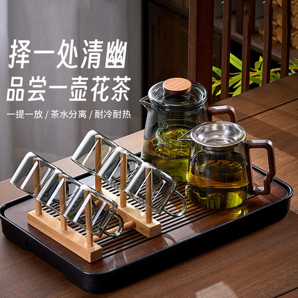 玻璃茶具套装家用轻奢高档颜值茶盘台客厅喝茶小茶杯功夫煮泡茶壶